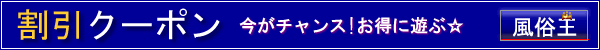 沖縄市発～　『恋する時間』の割引クーポンタイトル画像